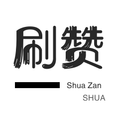 抖音粉丝秒一百万 - 影视会员批发一手货源平台,涨赞快手链接